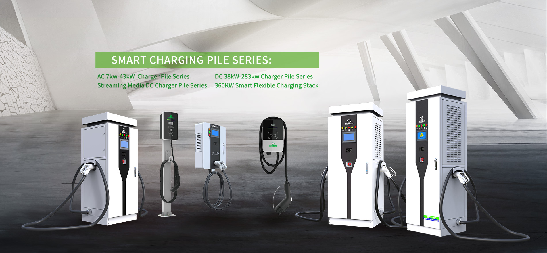 Smart EV Charging Pile Series